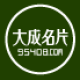 元胜