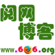 阅网博客